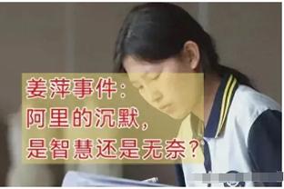 步行者官方：马瑟林左脚踝扭伤 本场不会回归