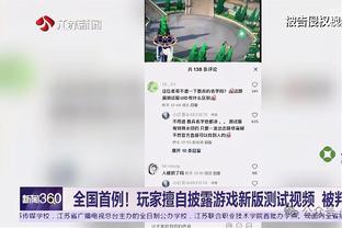 下场轮休！文班：想尽可能多地上场 但要听球队的话