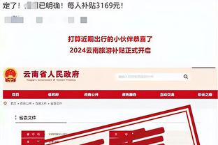 开云官网手机登录入口网址截图2